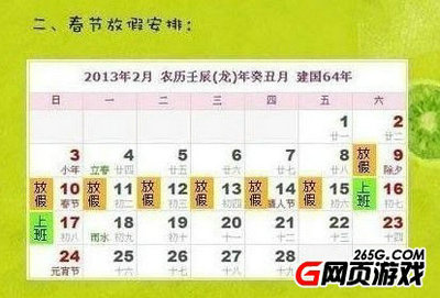 201301131632521154.jpg