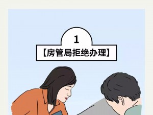 独生子女无法继承房产？2020年起，父母房产这样过户最划算！