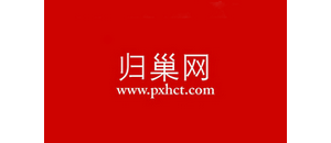 才叫真房源！