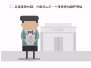 房产证上要盖这个章，