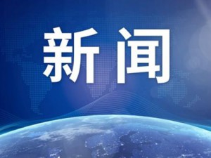 两部门放大招，全面推进房产“带押过户”，释放什么信号？